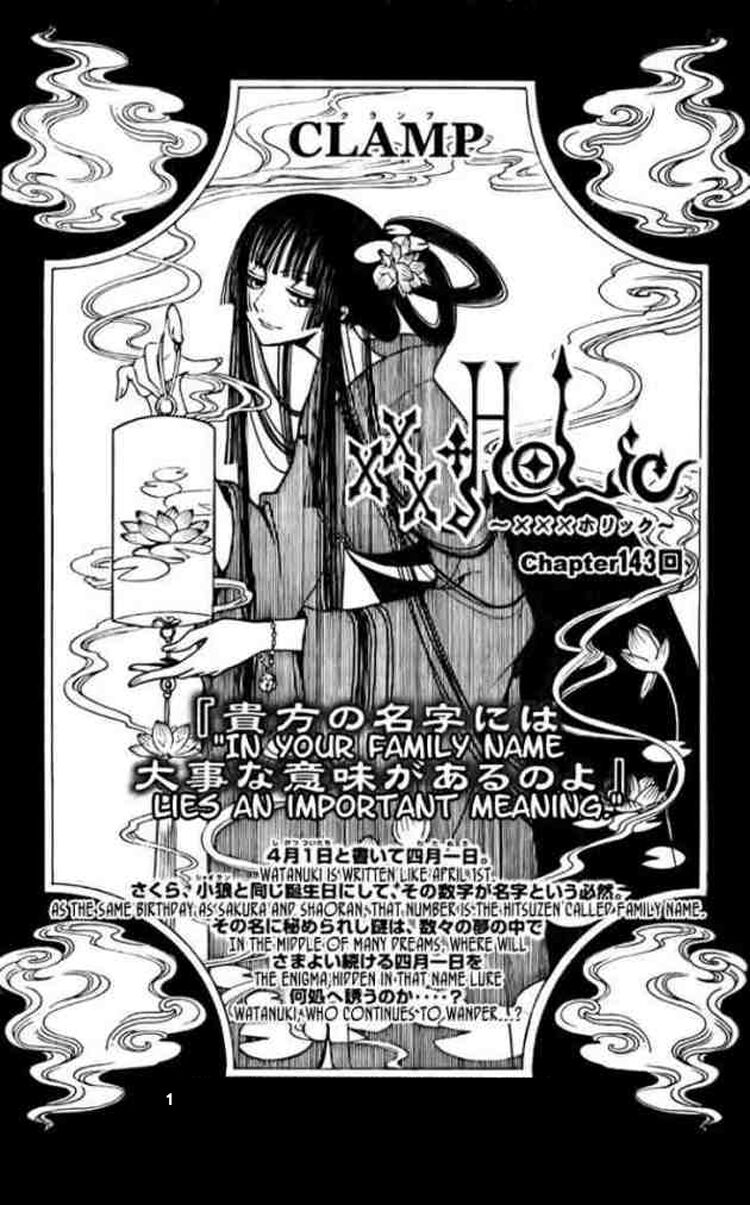 XXXHolic: Chapter 79