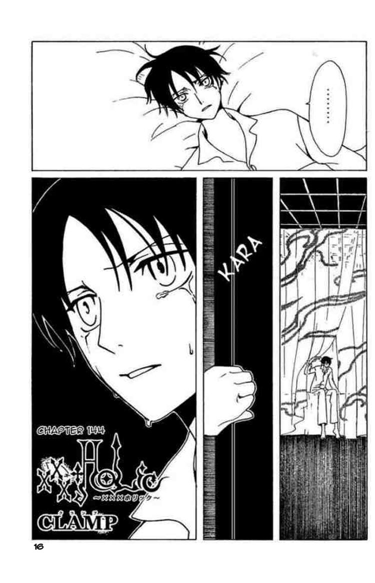XXXHolic: Chapter 79