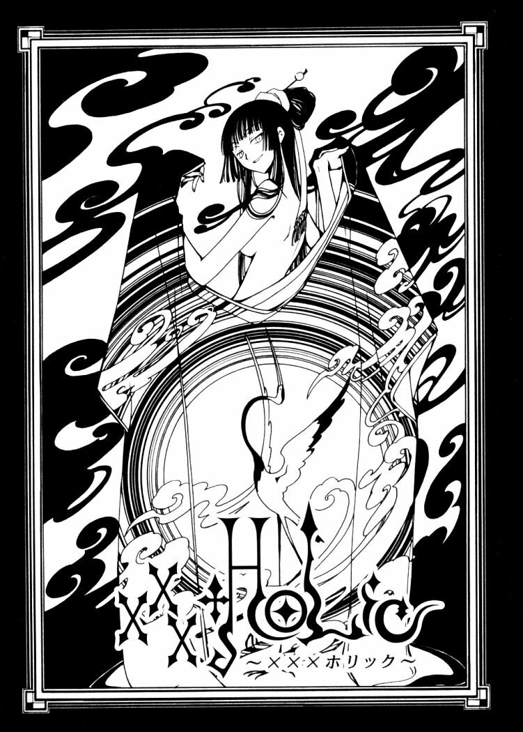 XXXHolic: Chapter 8