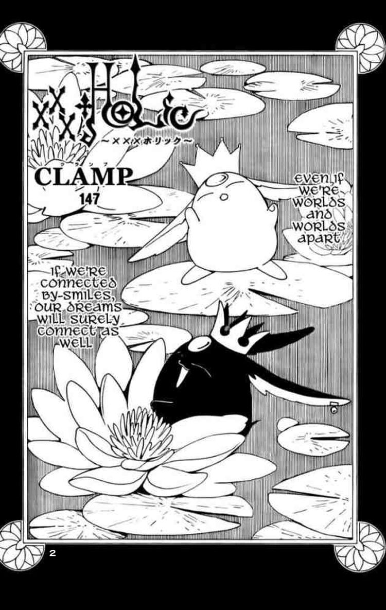 XXXHolic: Chapter 81