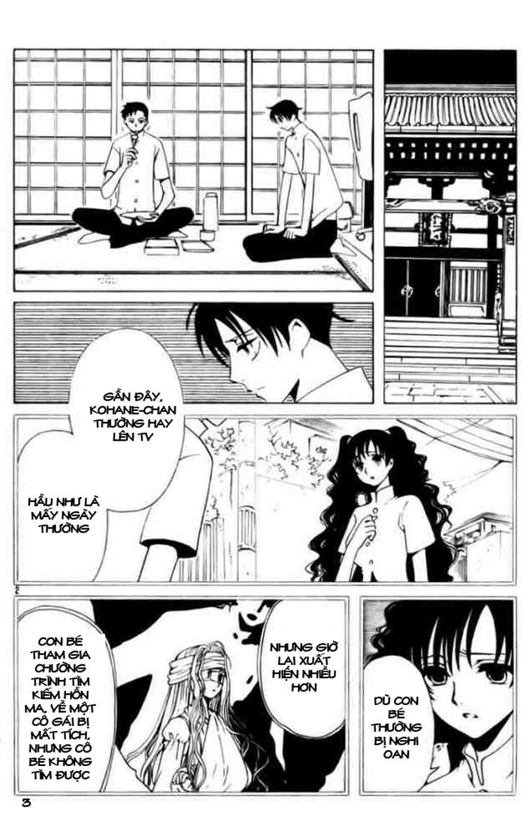 XXXHolic: Chapter 81