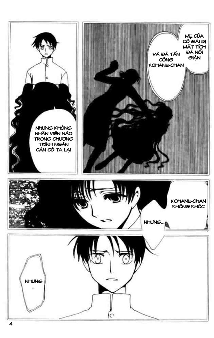 XXXHolic: Chapter 81