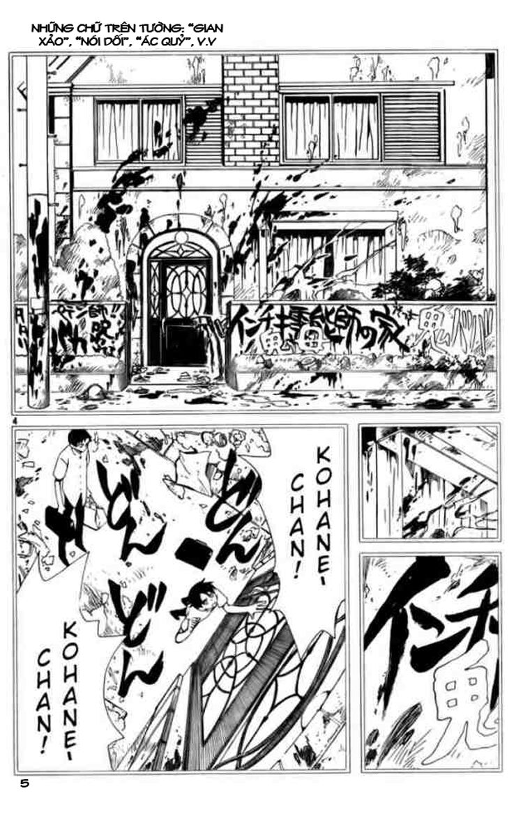 XXXHolic: Chapter 81