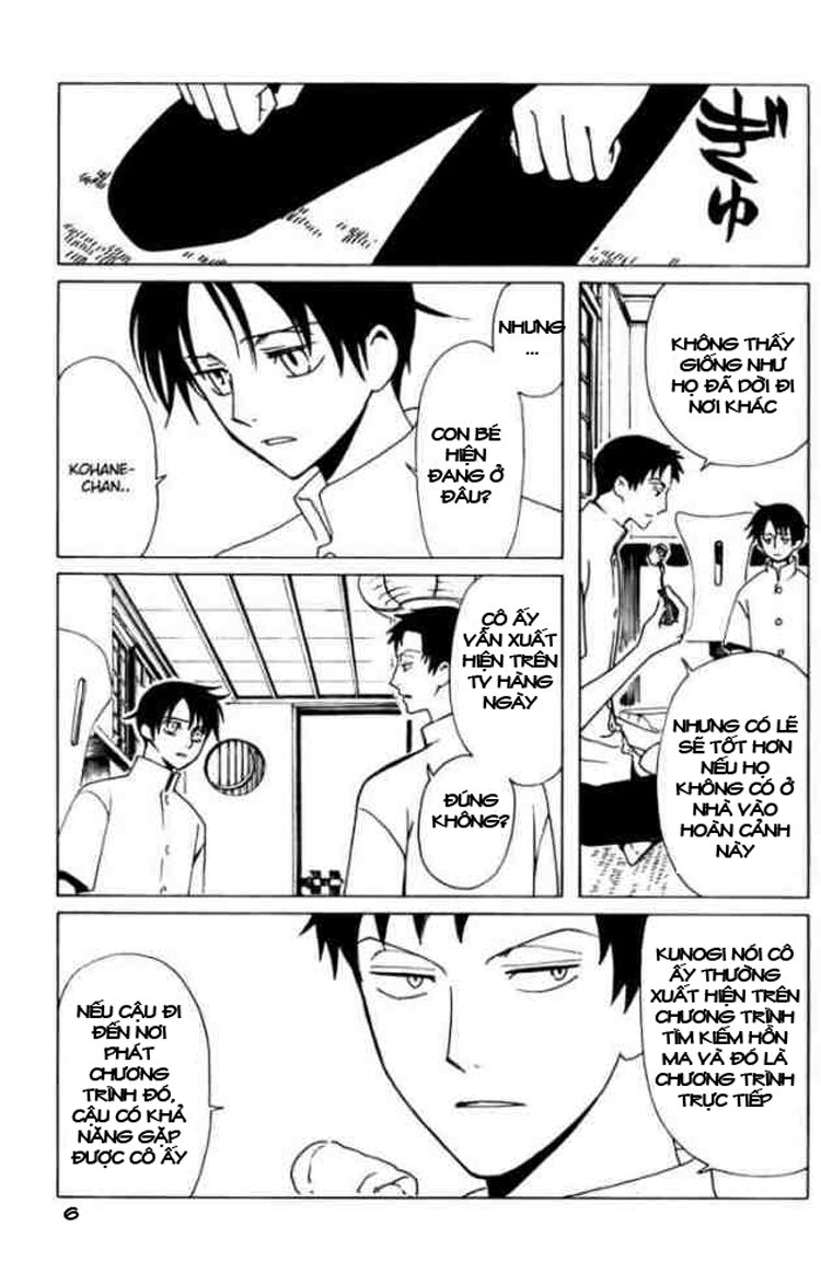 XXXHolic: Chapter 81