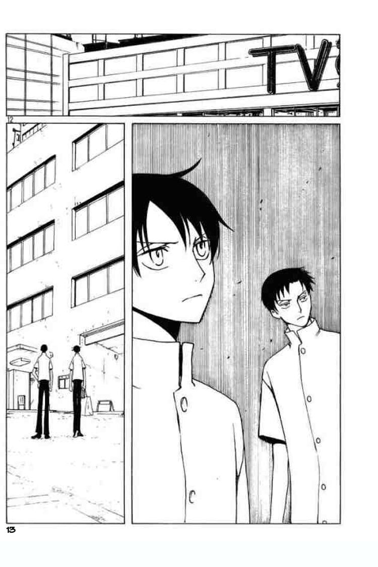 XXXHolic: Chapter 82
