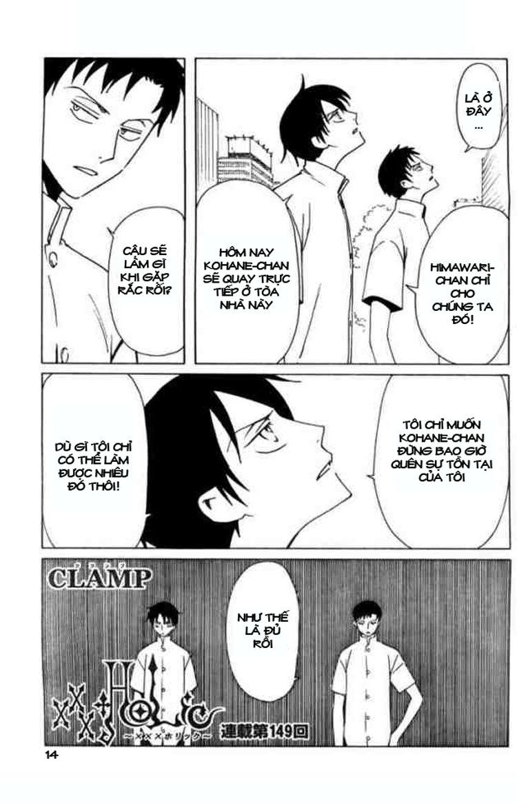 XXXHolic: Chapter 82