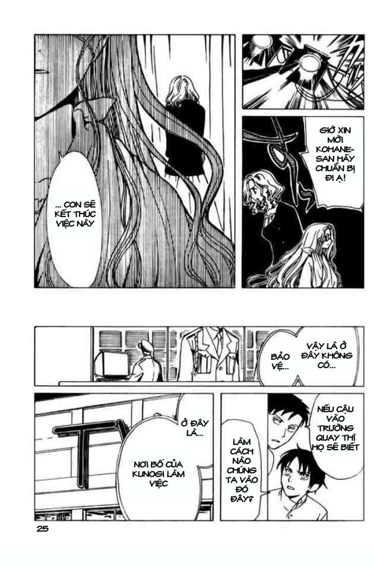 XXXHolic: Chapter 82