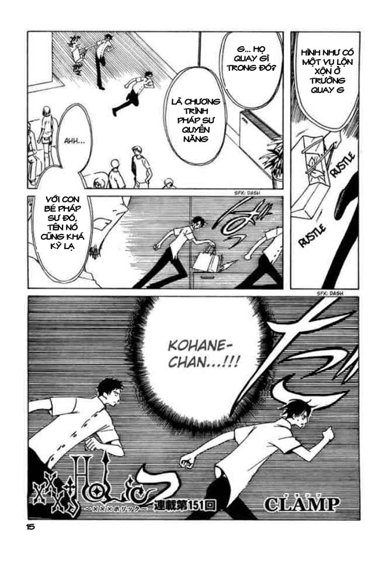 XXXHolic: Chapter 83