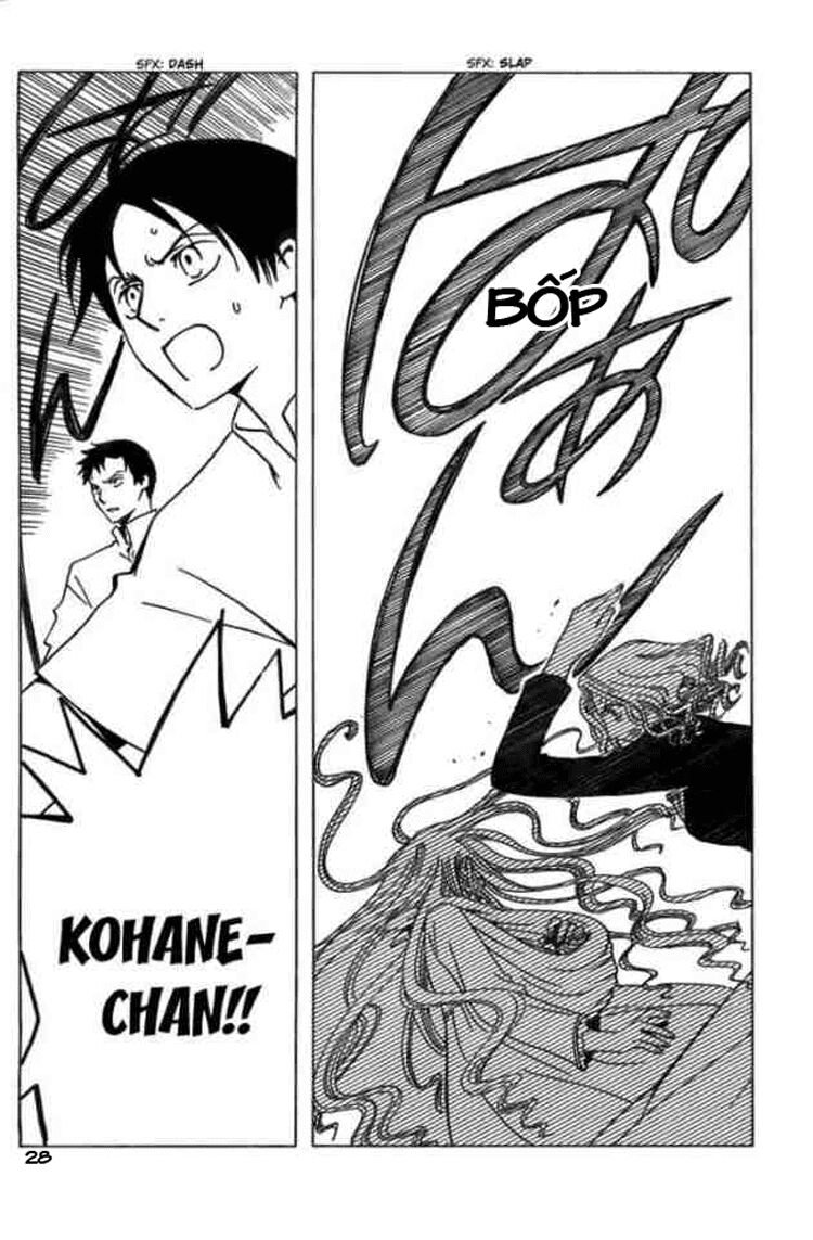 XXXHolic: Chapter 83