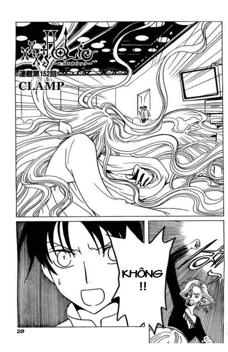 XXXHolic: Chapter 83