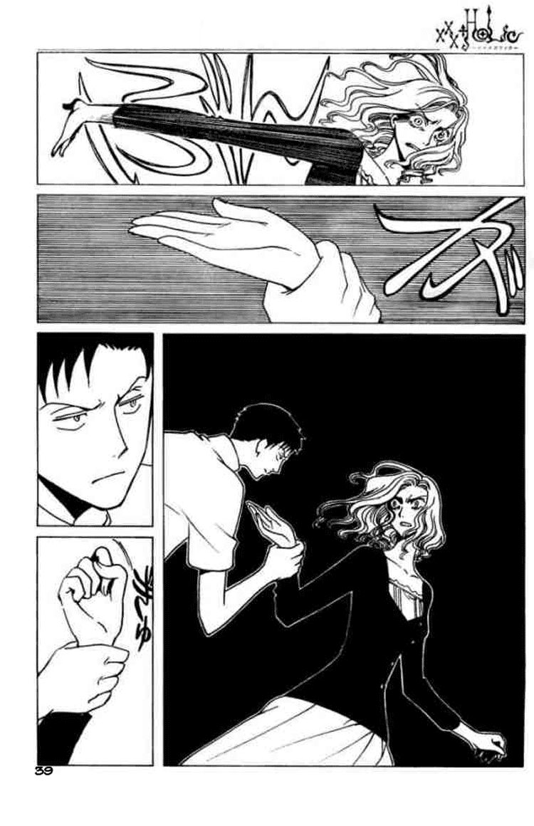 XXXHolic: Chapter 83