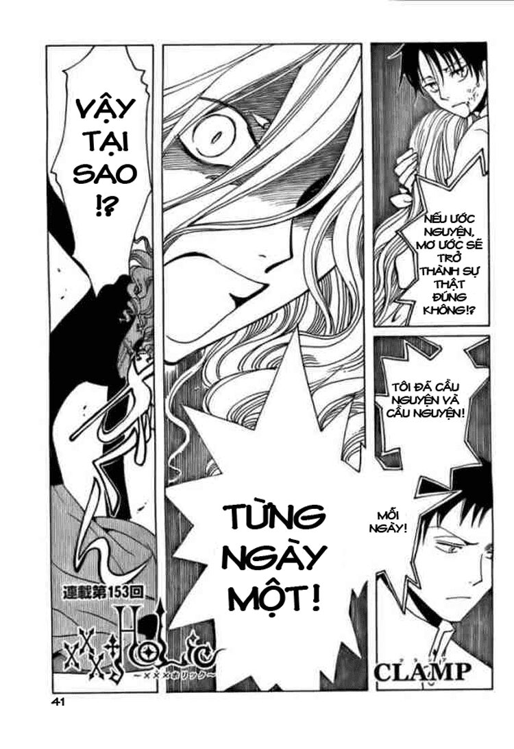 XXXHolic: Chapter 83