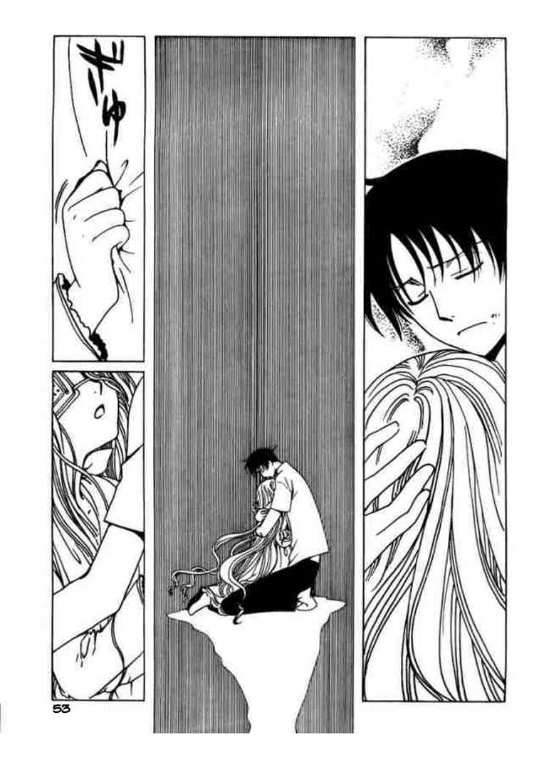 XXXHolic: Chapter 83