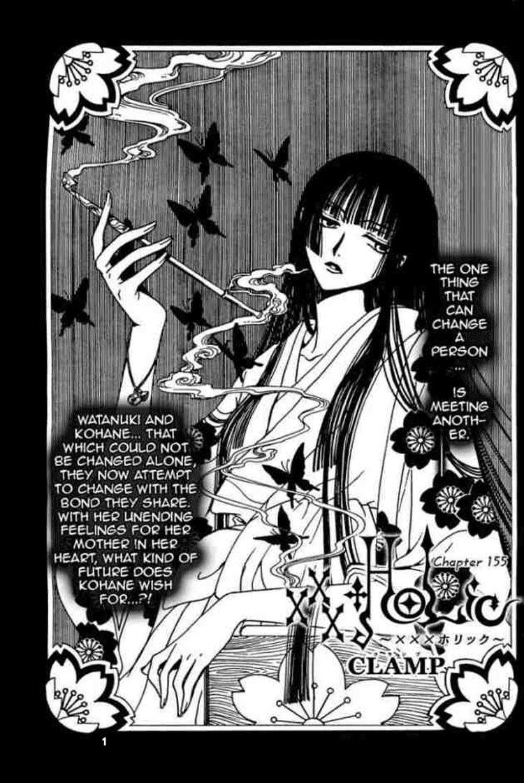 XXXHolic: Chapter 84