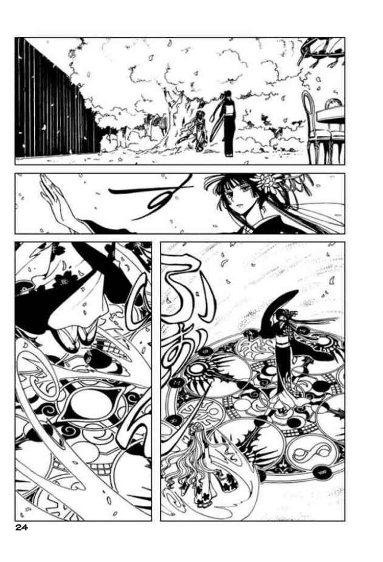 XXXHolic: Chapter 84