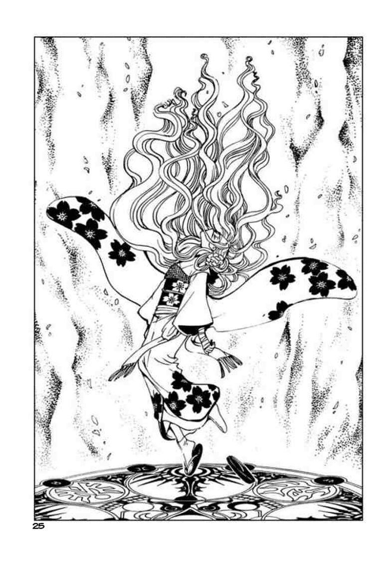 XXXHolic: Chapter 84