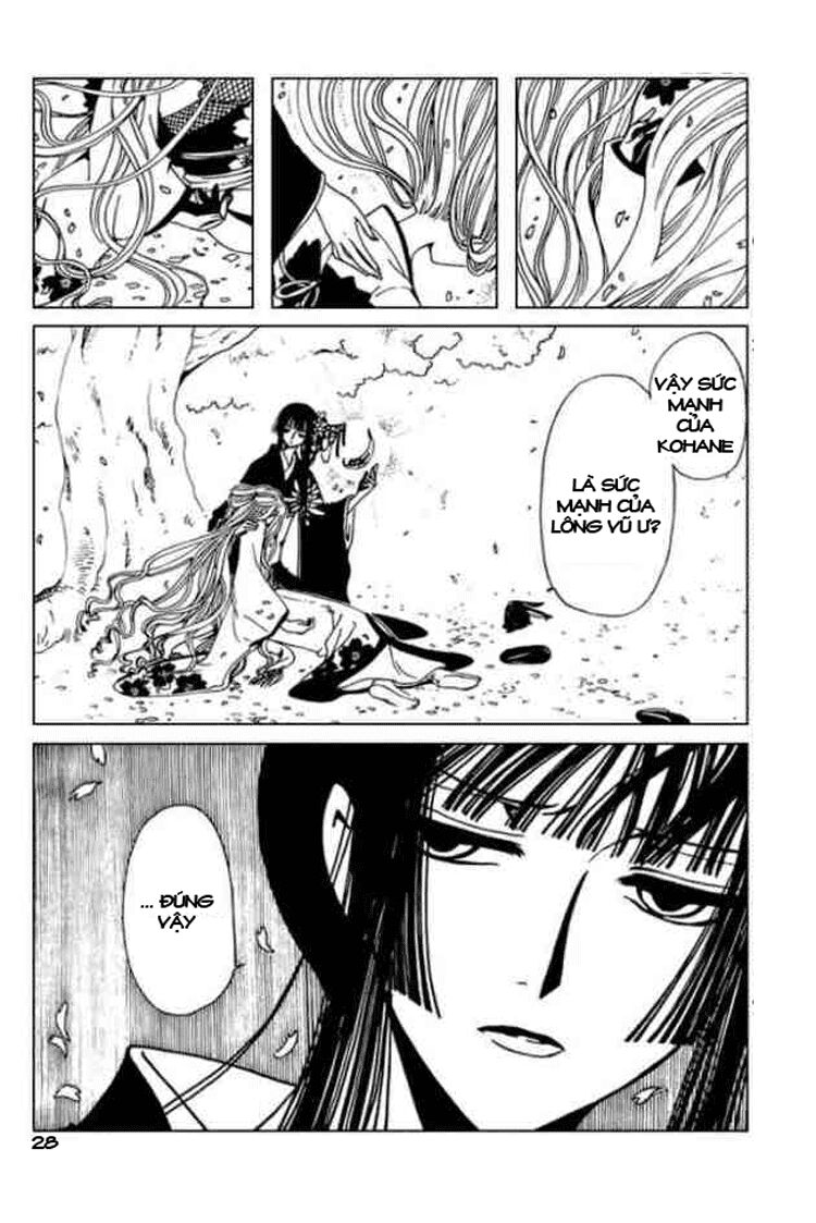 XXXHolic: Chapter 84