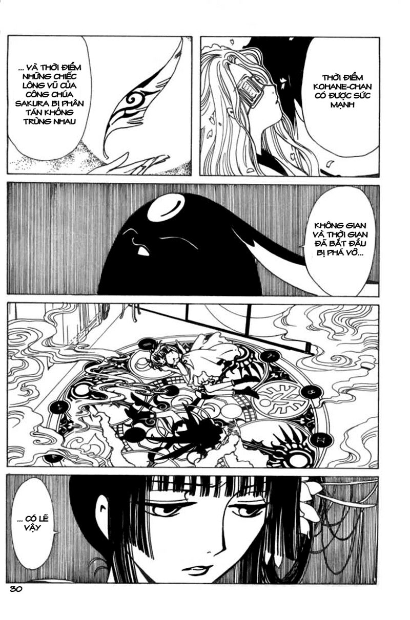 XXXHolic: Chapter 84
