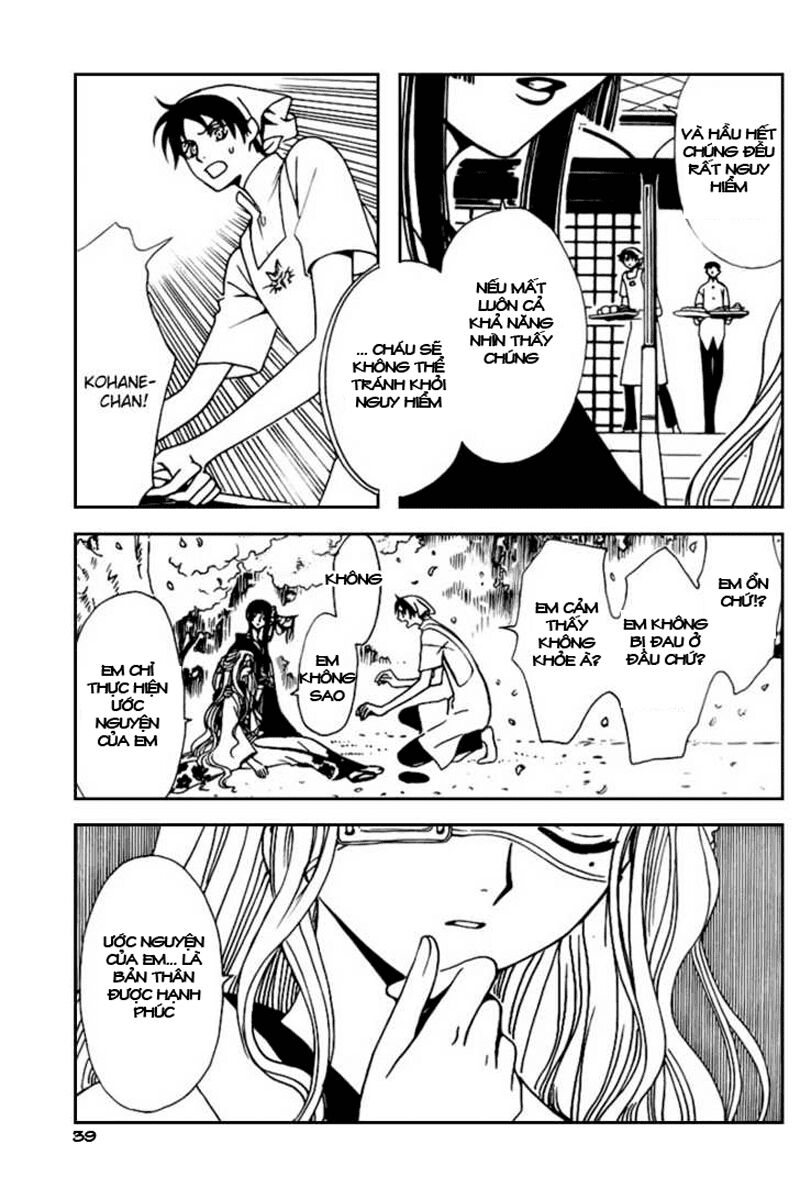 XXXHolic: Chapter 84