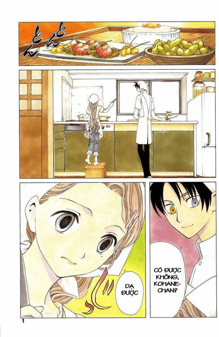 XXXHolic: Chapter 85