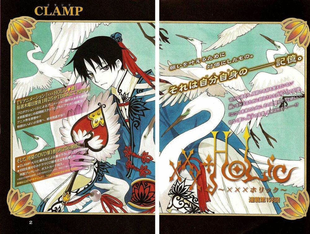 XXXHolic: Chapter 85