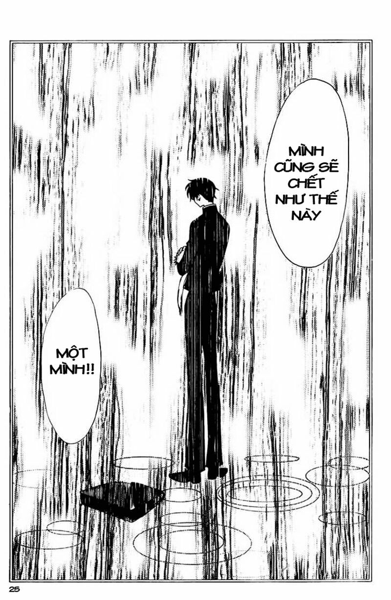 XXXHolic: Chapter 85