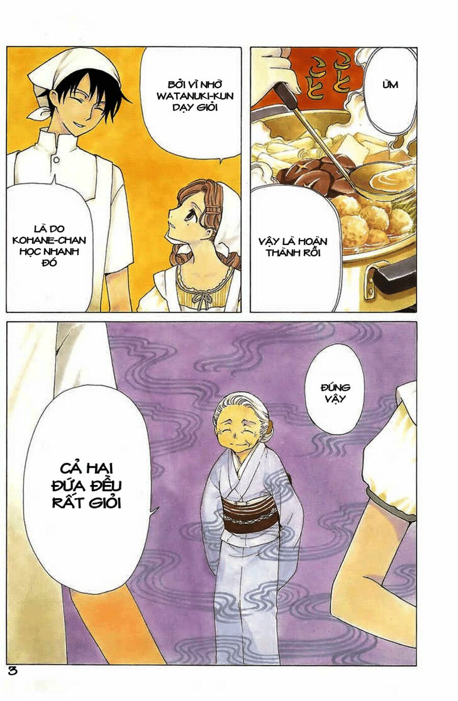 XXXHolic: Chapter 85