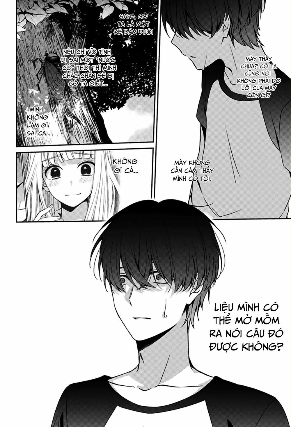 I was wrong: Chapter 1: One shot