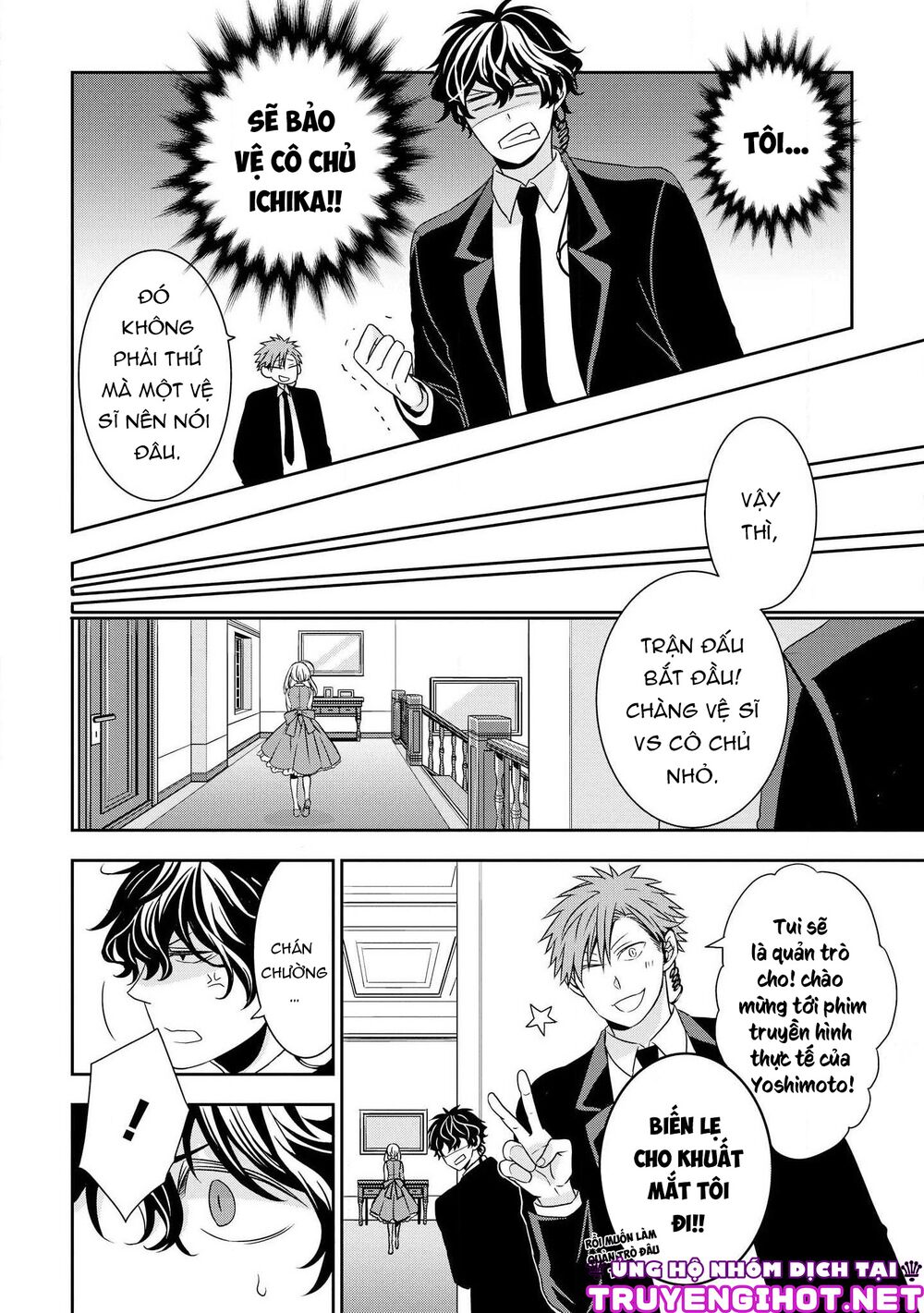 Ojou-sama ga Mamorasete Kurenai.: Chapter 1