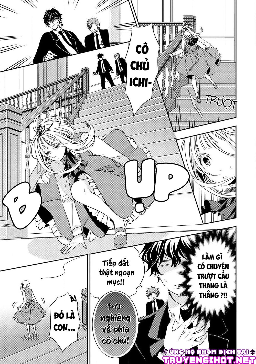 Ojou-sama ga Mamorasete Kurenai.: Chapter 1