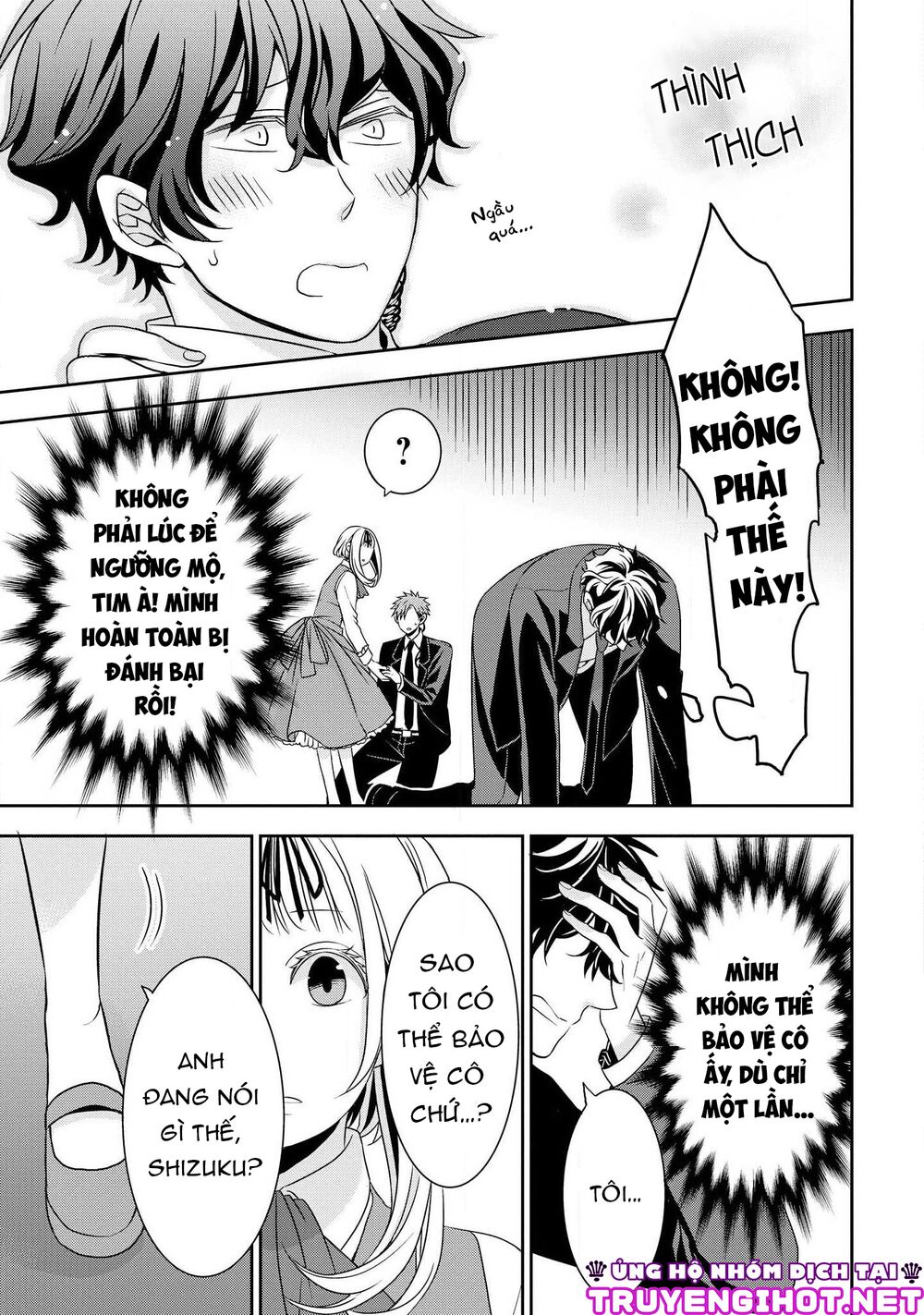Ojou-sama ga Mamorasete Kurenai.: Chapter 1