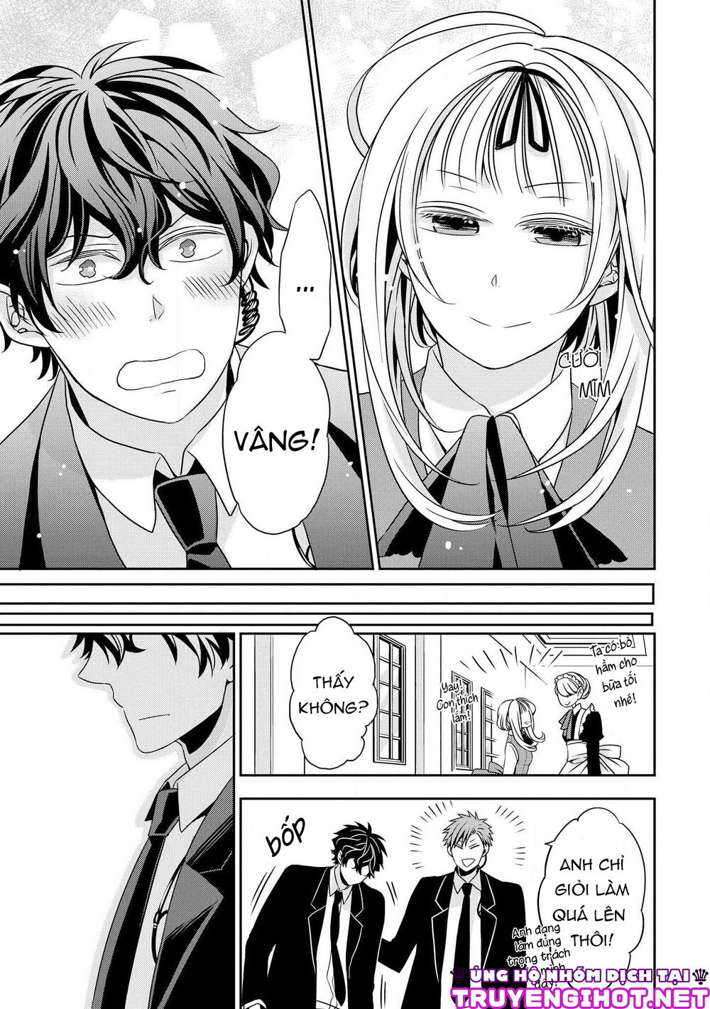 Ojou-sama ga Mamorasete Kurenai.: Chapter 1