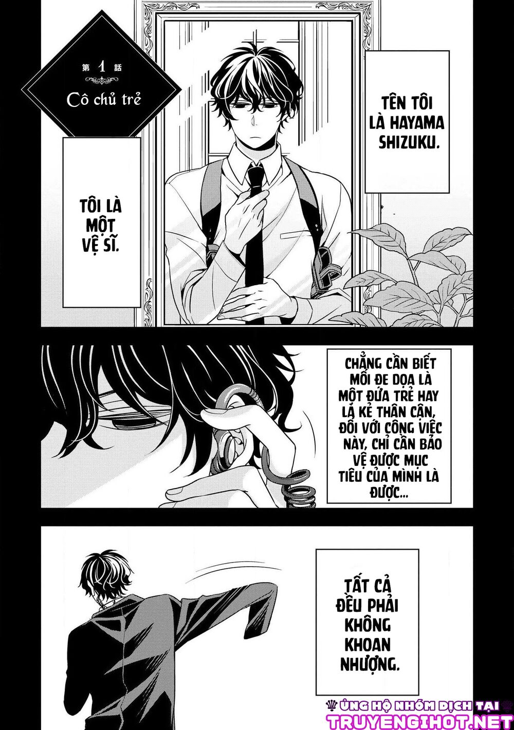 Ojou-sama ga Mamorasete Kurenai.: Chapter 1