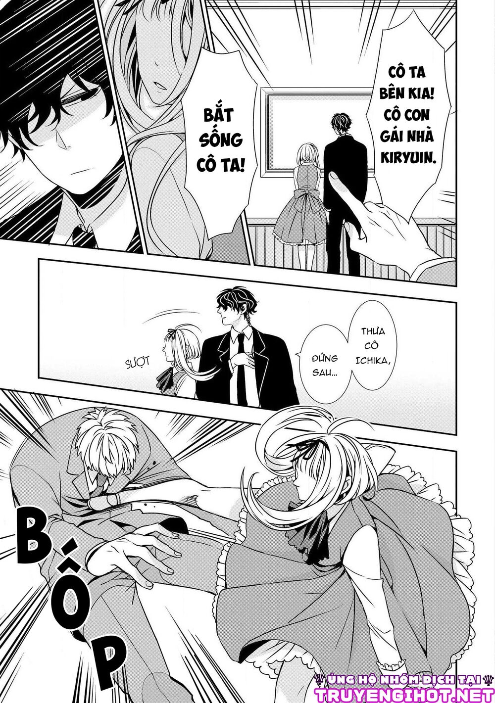 Ojou-sama ga Mamorasete Kurenai.: Chapter 1