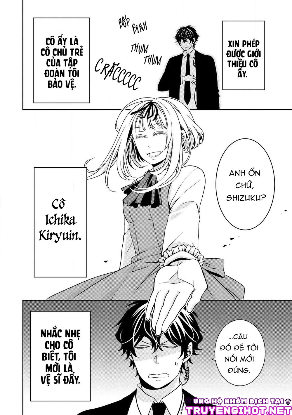 Ojou-sama ga Mamorasete Kurenai.: Chapter 1