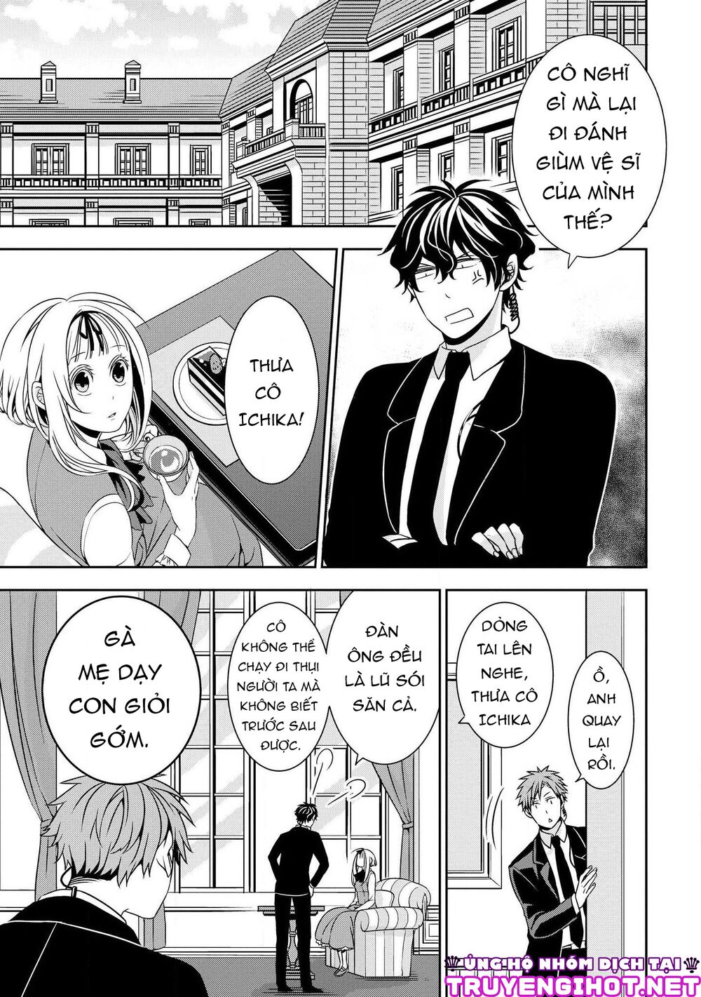 Ojou-sama ga Mamorasete Kurenai.: Chapter 1