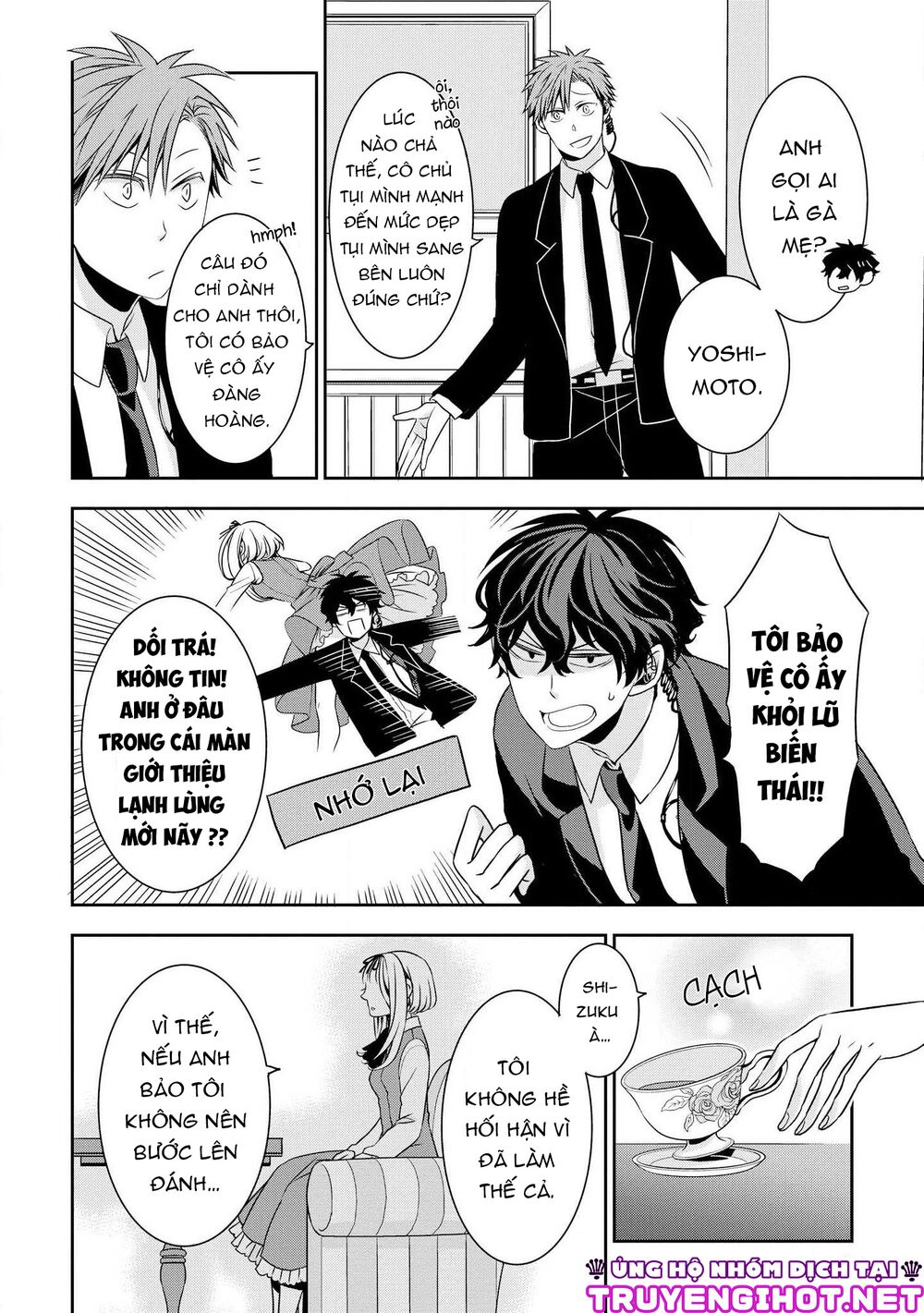 Ojou-sama ga Mamorasete Kurenai.: Chapter 1