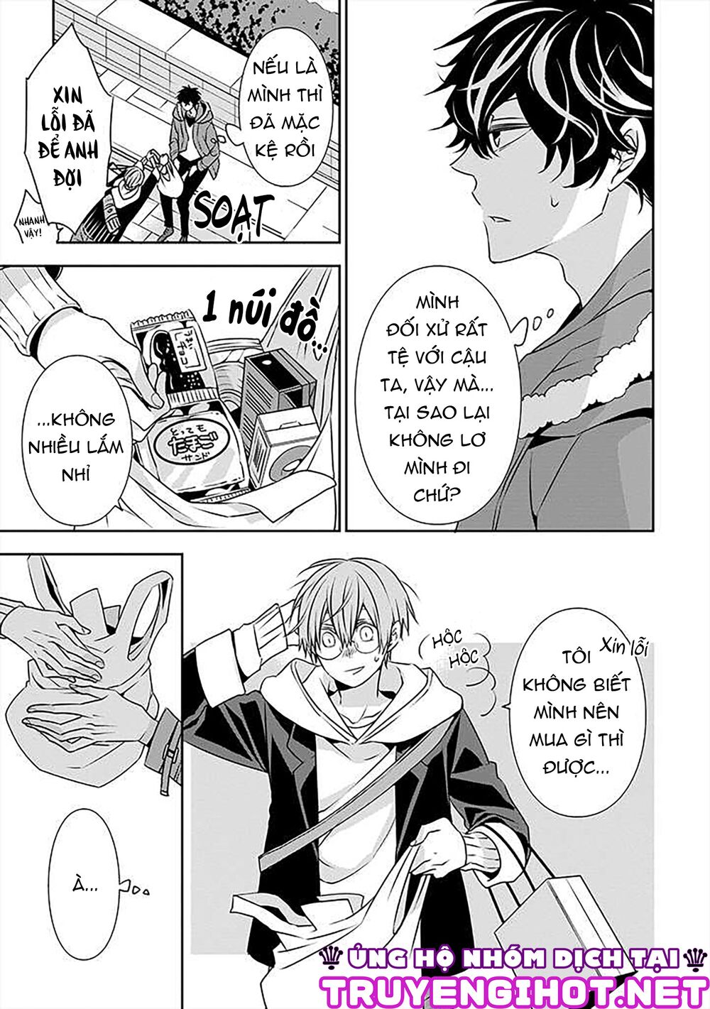 Ojou-sama ga Mamorasete Kurenai.: Chapter 15