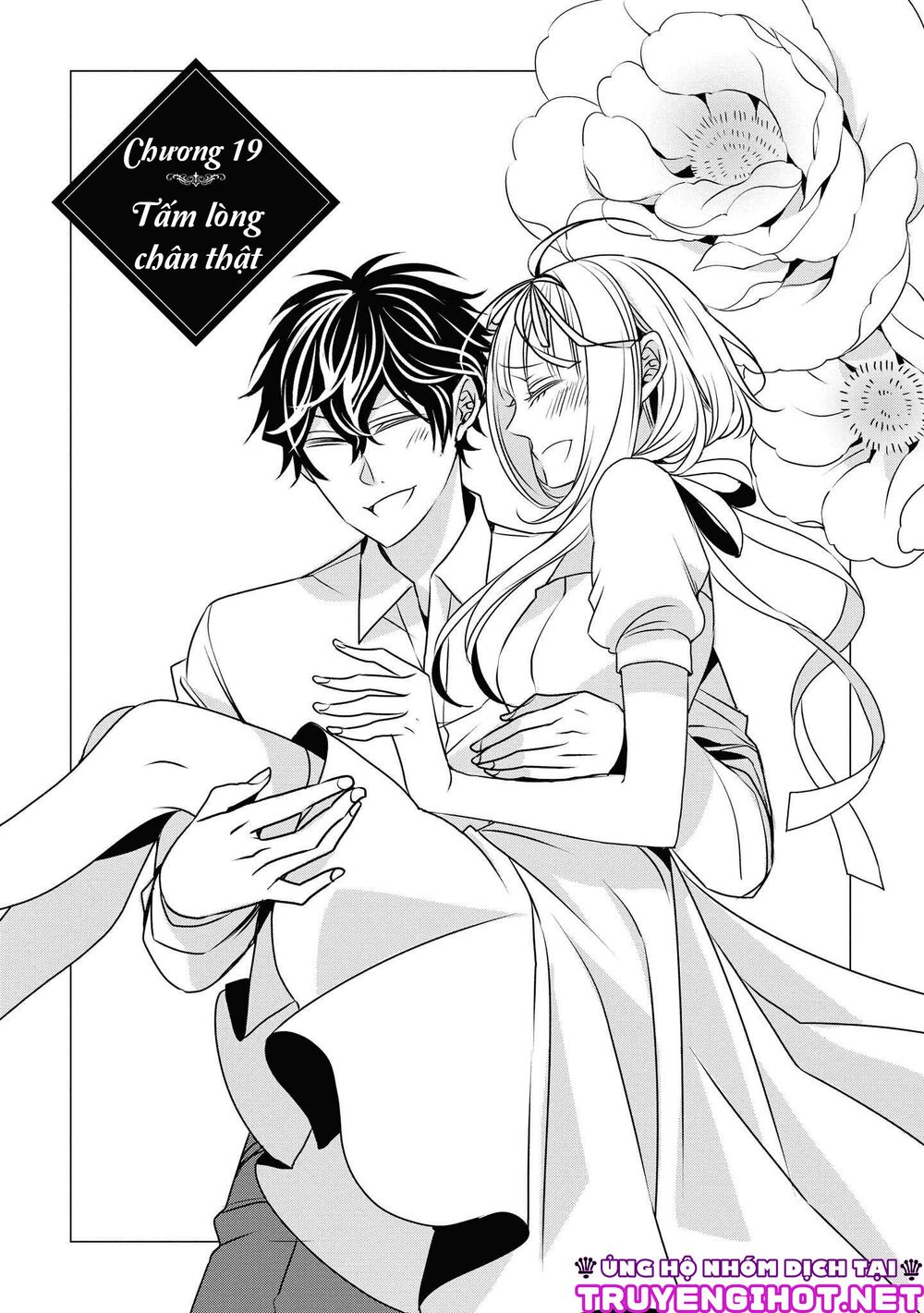 Ojou-sama ga Mamorasete Kurenai.: Chapter 19