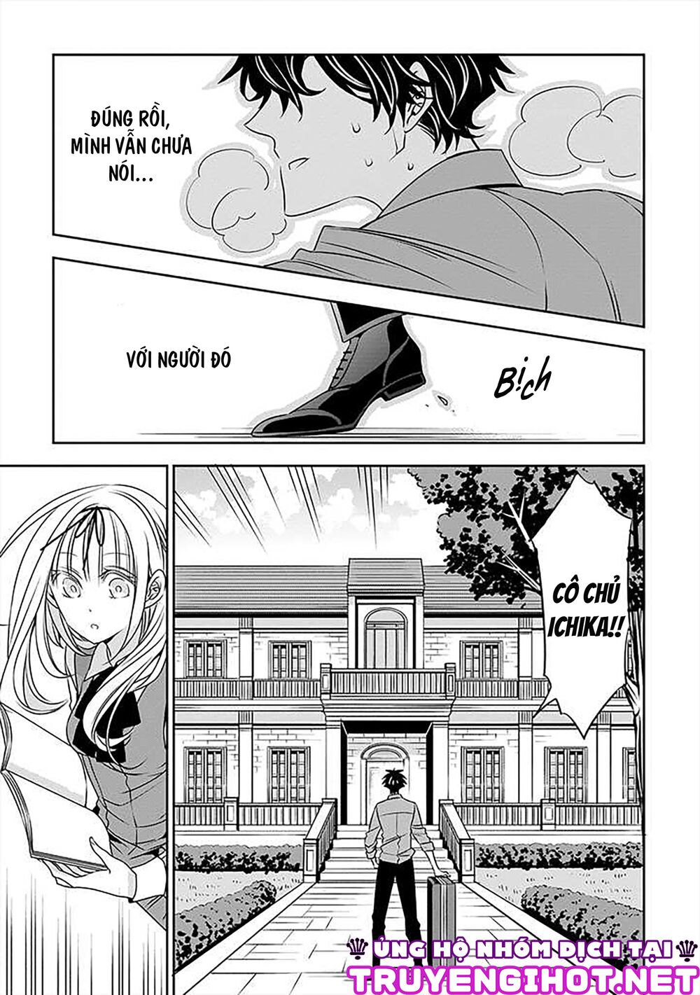 Ojou-sama ga Mamorasete Kurenai.: Chapter 19