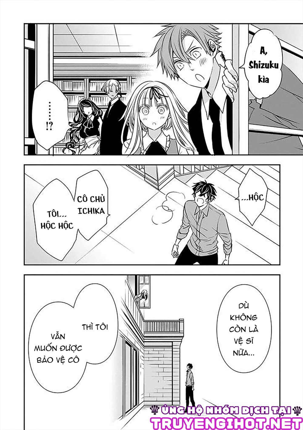 Ojou-sama ga Mamorasete Kurenai.: Chapter 19
