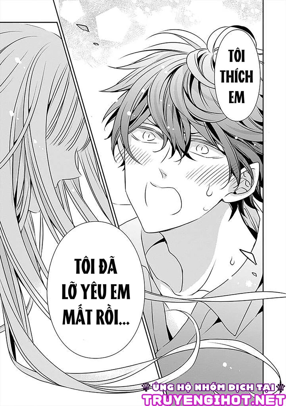 Ojou-sama ga Mamorasete Kurenai.: Chapter 19