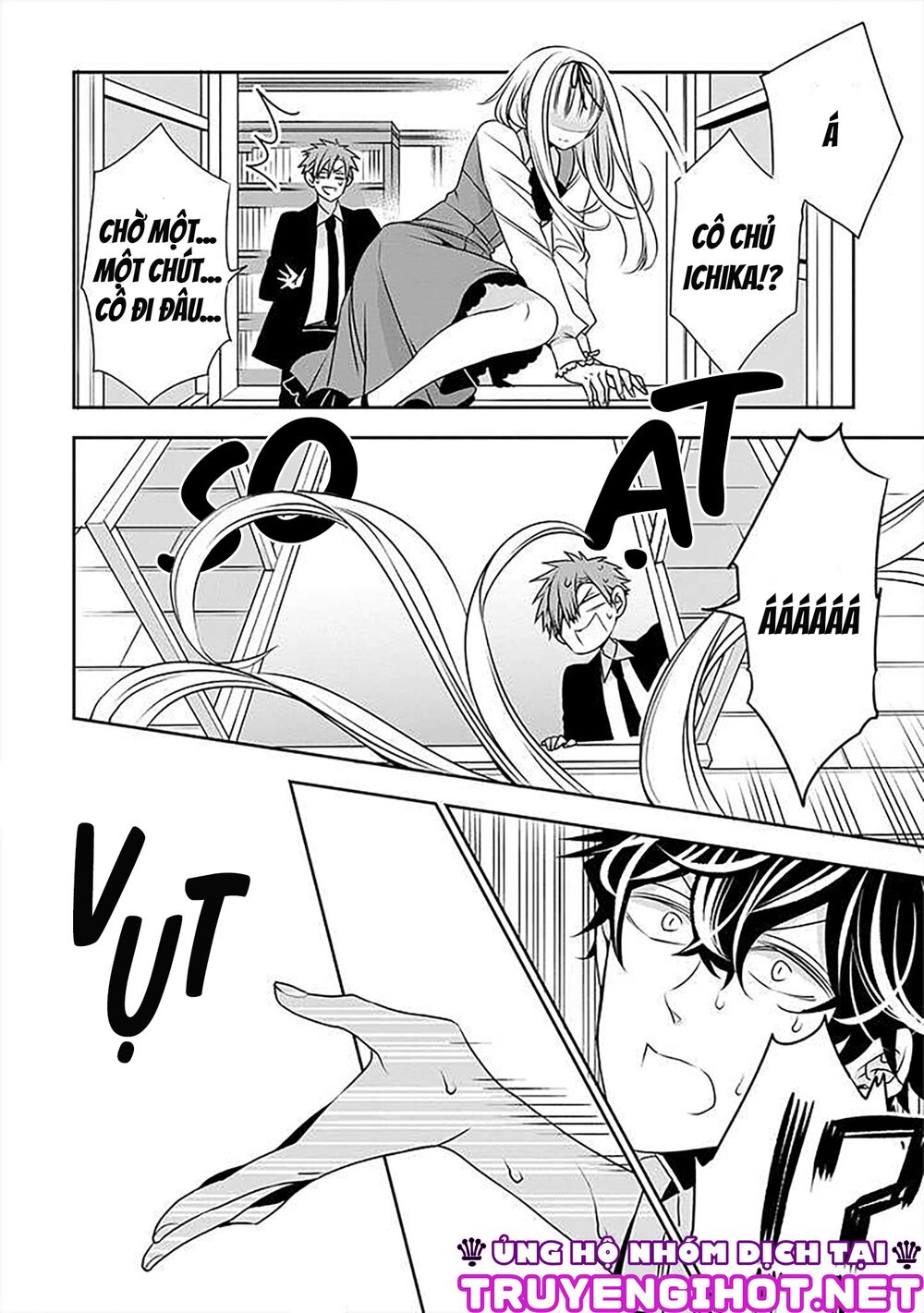 Ojou-sama ga Mamorasete Kurenai.: Chapter 19