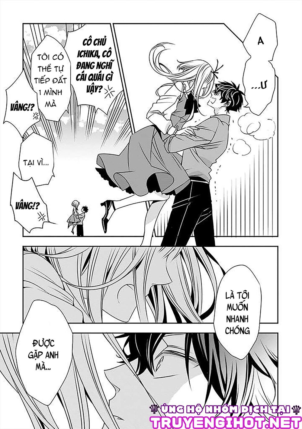 Ojou-sama ga Mamorasete Kurenai.: Chapter 19