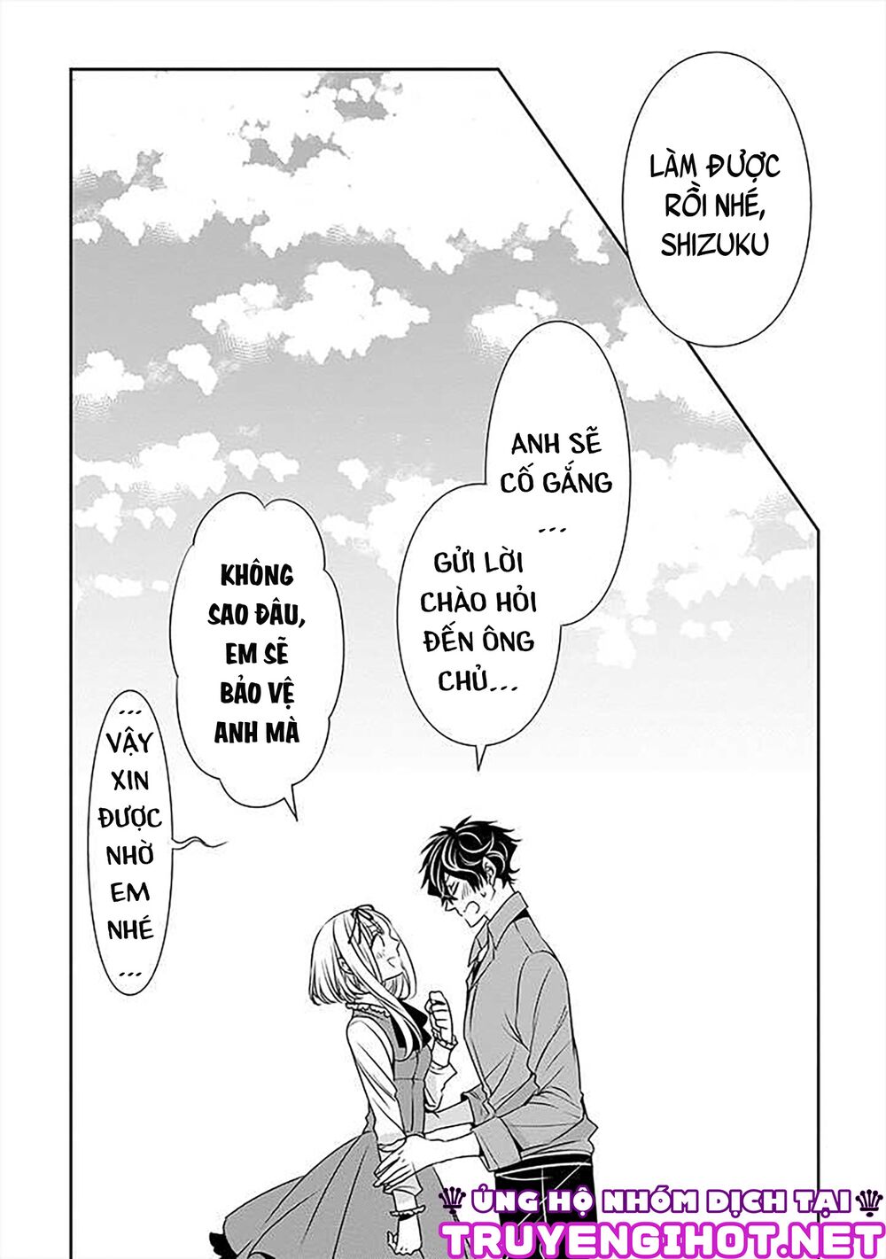Ojou-sama ga Mamorasete Kurenai.: Chapter 19