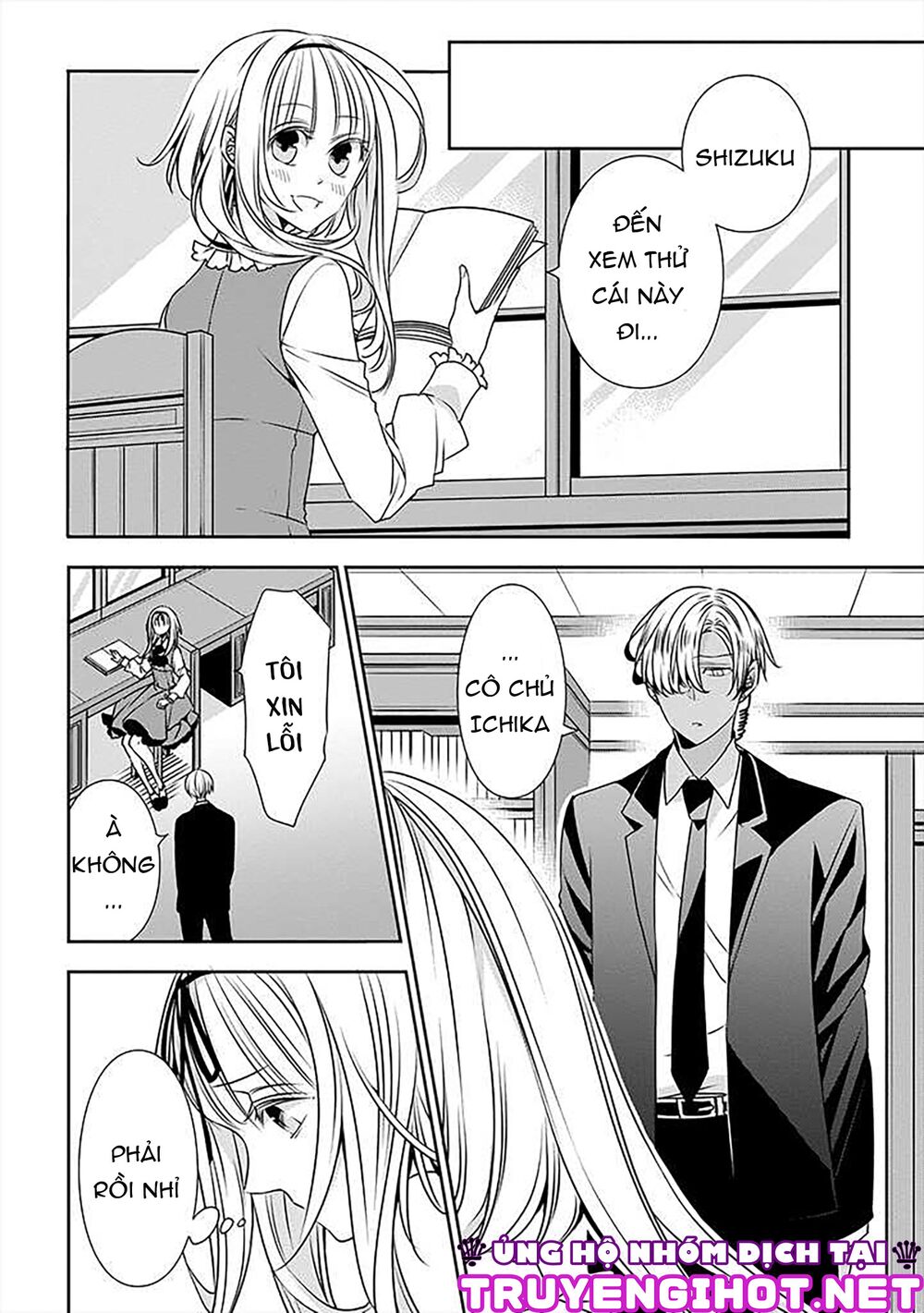 Ojou-sama ga Mamorasete Kurenai.: Chapter 19