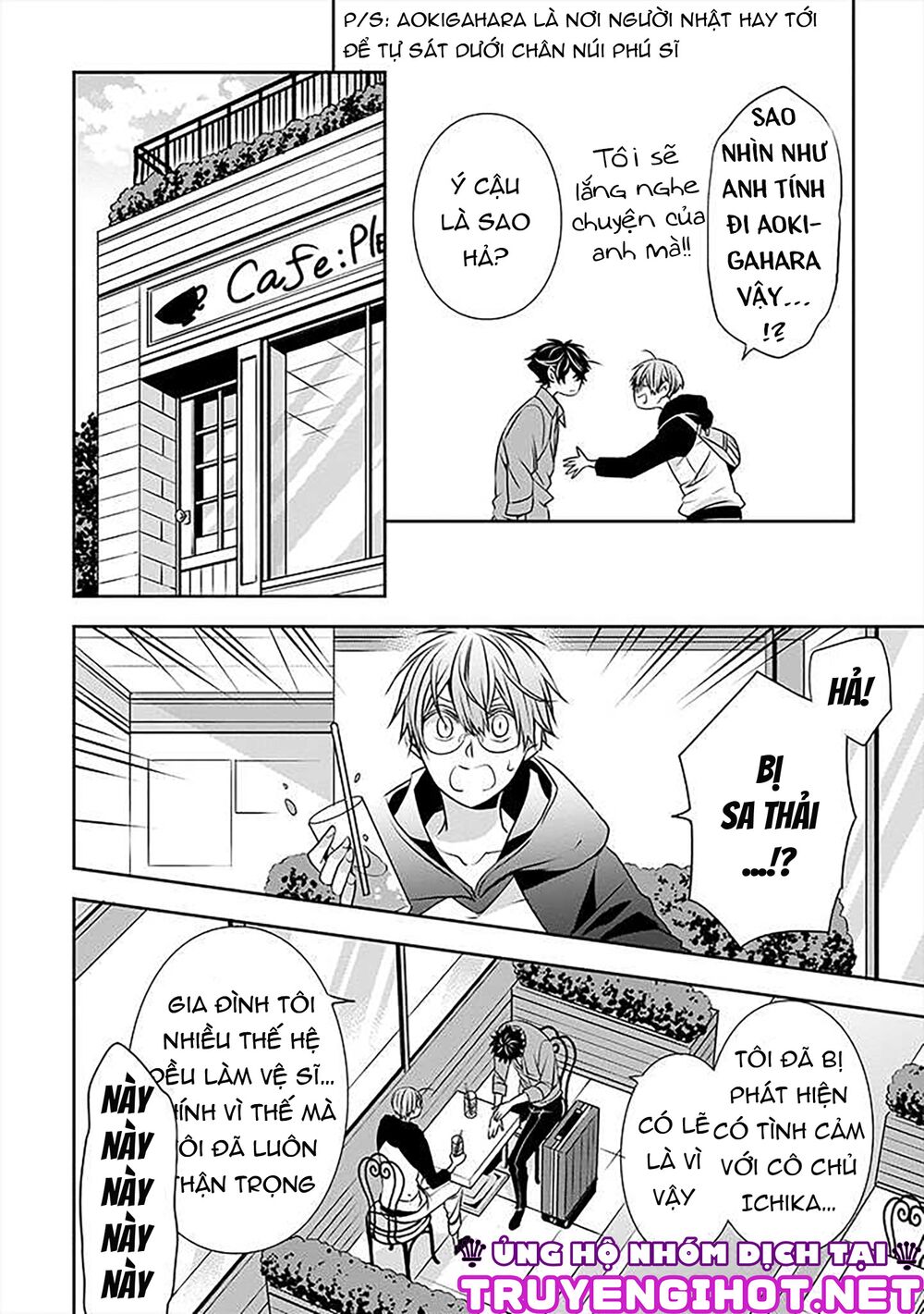 Ojou-sama ga Mamorasete Kurenai.: Chapter 19
