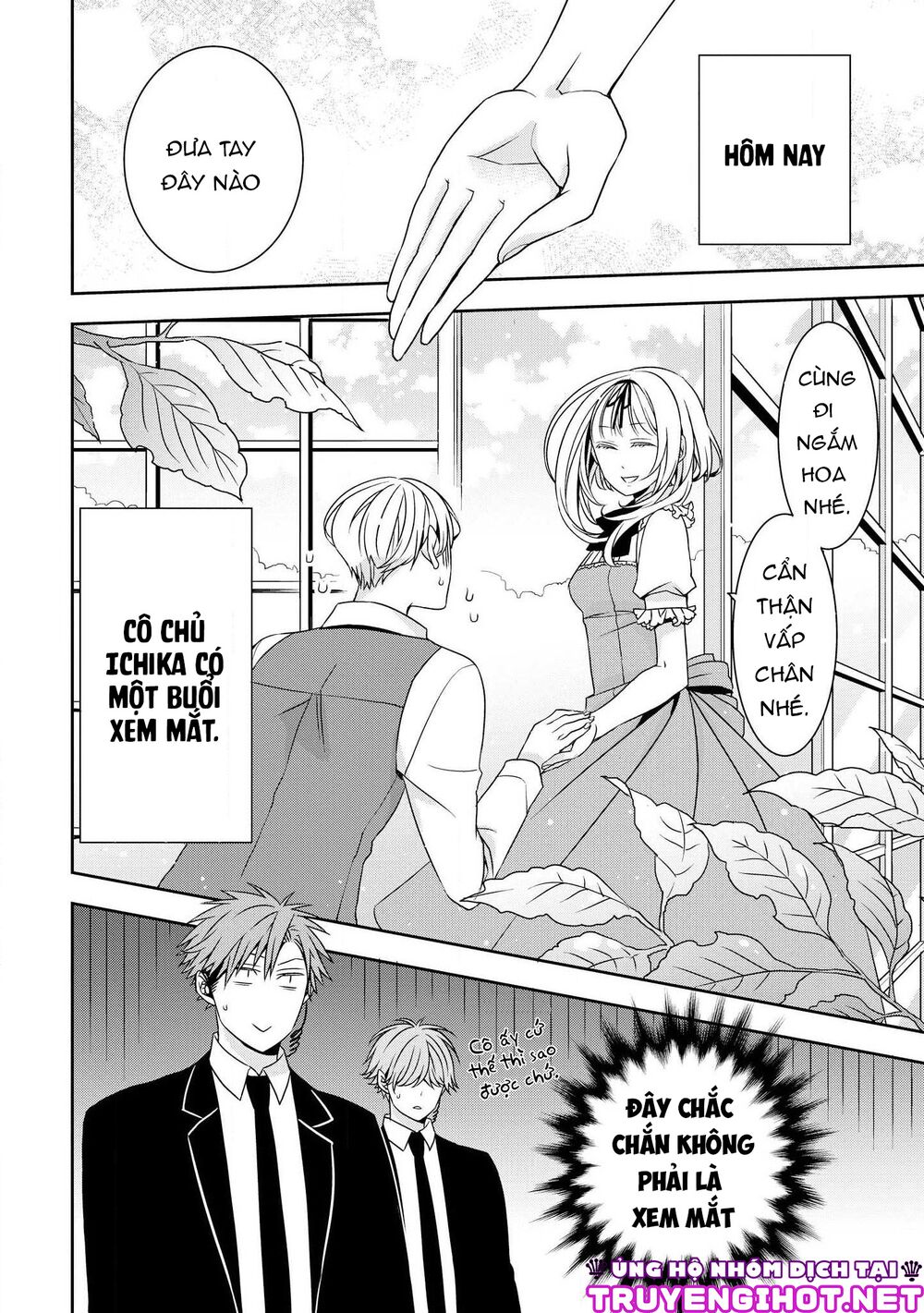 Ojou-sama ga Mamorasete Kurenai.: Chapter 2