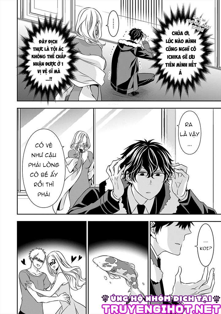 Ojou-sama ga Mamorasete Kurenai.: Chapter 5