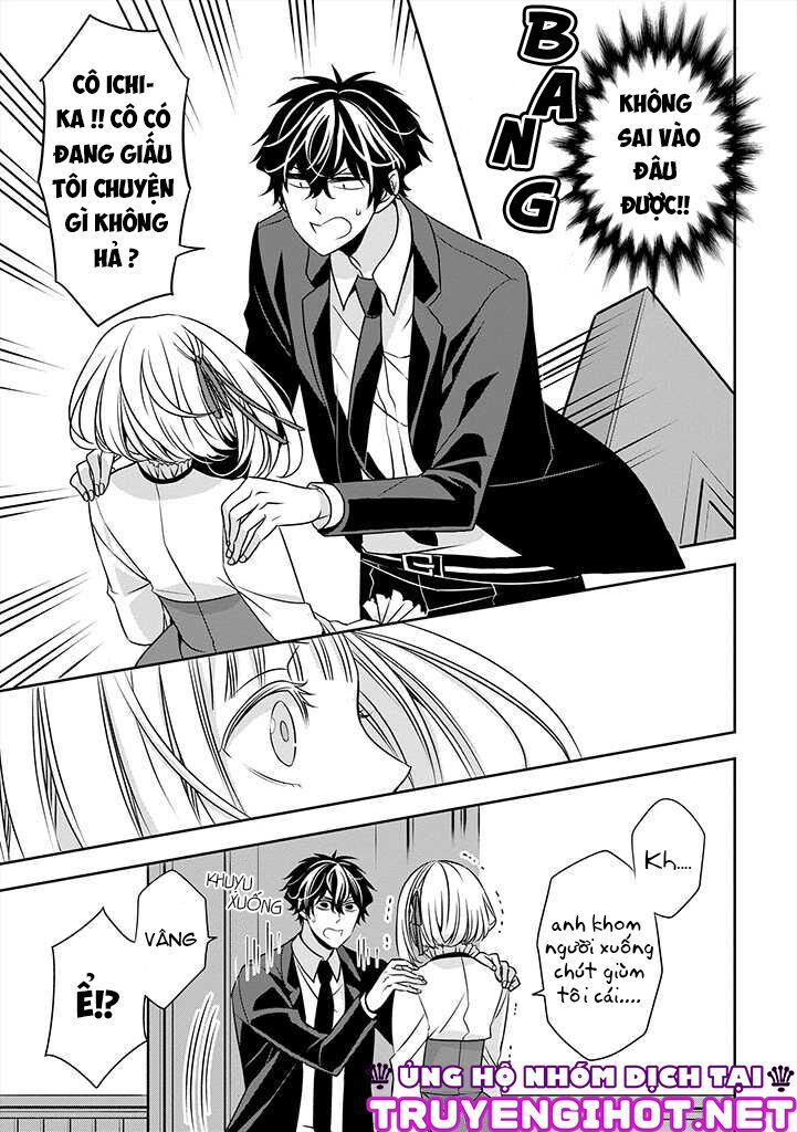 Ojou-sama ga Mamorasete Kurenai.: Chapter 6
